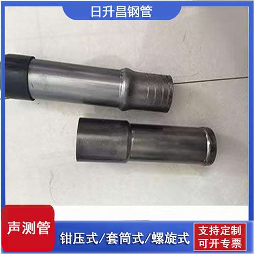 凭祥声测管检测前准备工作有哪些